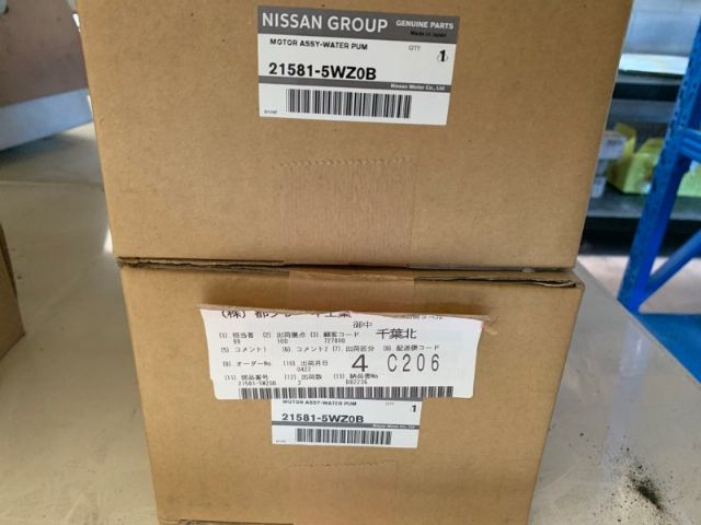 Nissan Note E12 2012-2015 Hybrid Inverter Coolant Pump