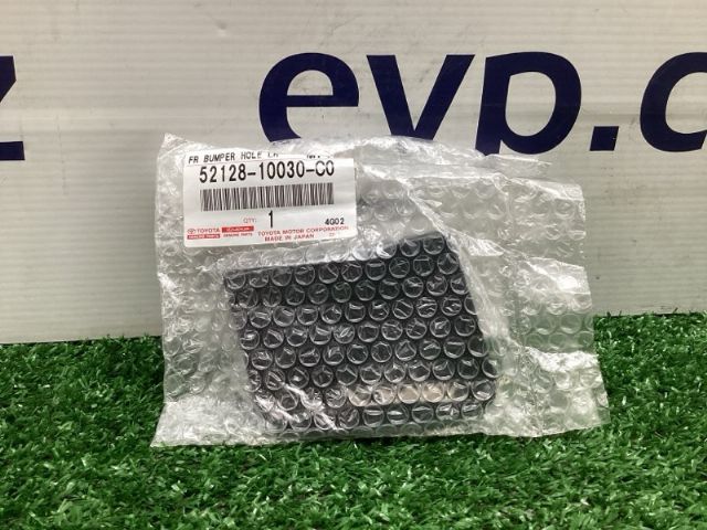 Toyota C-HR NGX10 Front Tow Hook Cover