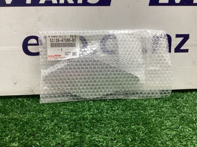 Toyota Prius ZVW52 Front Tow Hook Cover